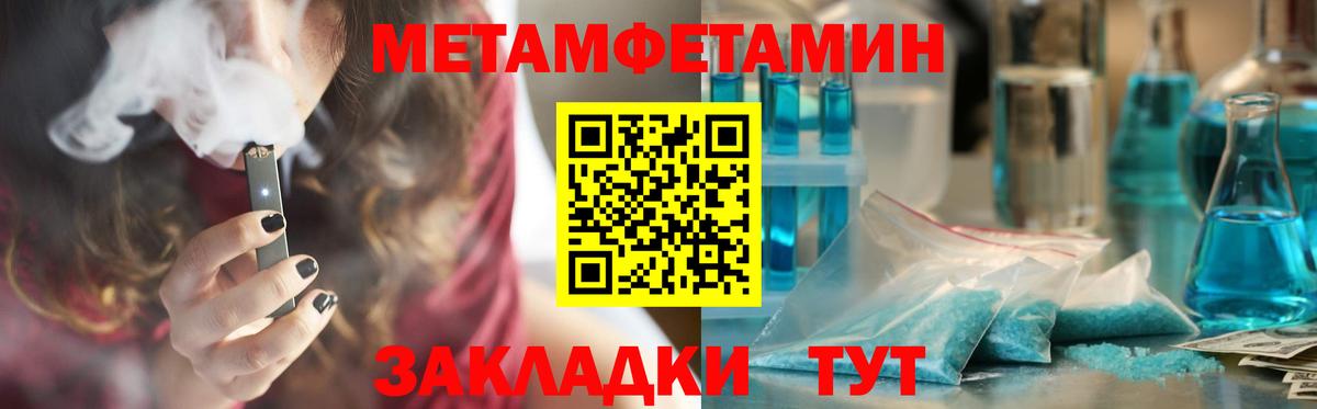 АМФЕТАМИН VHQ  Вход с VPN  АМФЕТАМИН  АМФ  Чернушка 