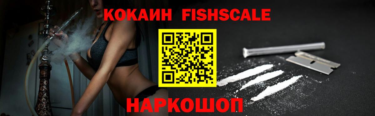Кокаин 99% Чернушка