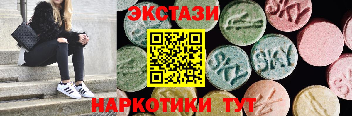 Экстази VHQ Чернушка