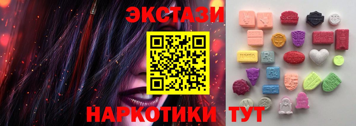 Экстази  ЭКСТАЗИ Philipp Plein  Вход с VPN  Чернушка 