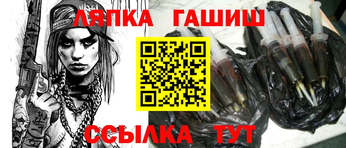 Гашиш ice o lator Чернушка