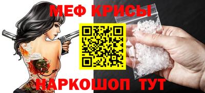 mdpv Ливны