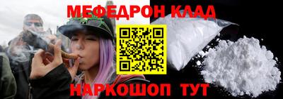 стафф Ликино-Дулёво