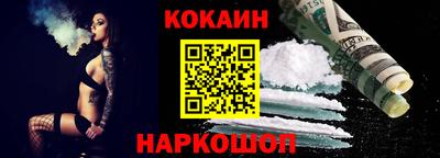 mdpv Ливны