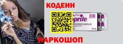 мяу мяу кристалл Лесосибирск