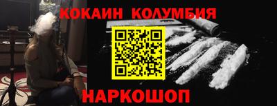 мяу мяу кристалл Лесосибирск