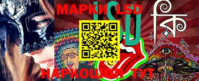 мяу мяу кристалл Лесосибирск