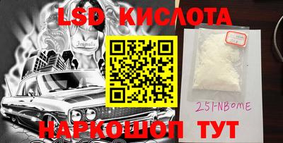 мяу мяу кристалл Лесосибирск