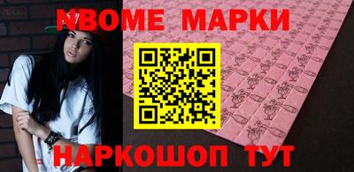 мяу мяу кристалл Лесосибирск
