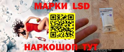 мяу мяу кристалл Лесосибирск