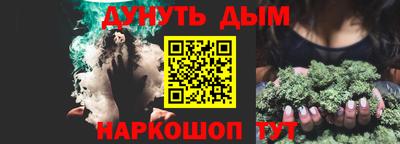 mdpv Ливны