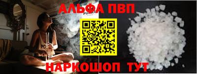 mdpv Ливны