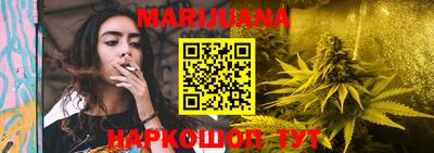 мяу мяу кристалл Лесосибирск