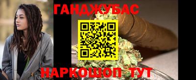 мяу мяу кристалл Лесосибирск
