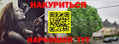 стафф Ликино-Дулёво