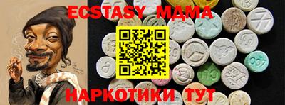 стафф Ликино-Дулёво