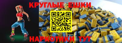 mdpv Ливны