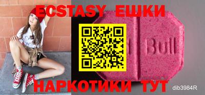 мяу мяу кристалл Лесосибирск