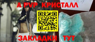 стафф Ликино-Дулёво