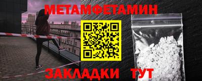 мяу мяу кристалл Лесосибирск