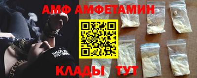 мяу мяу кристалл Лесосибирск
