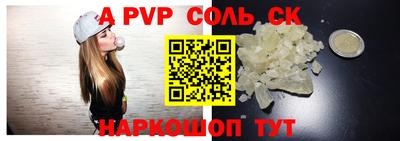 mdpv Ливны