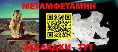 mdpv Ливны