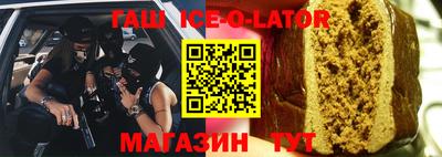 мяу мяу кристалл Лесосибирск