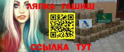 стафф Ликино-Дулёво