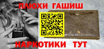 mdpv Ливны