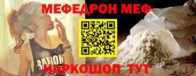 mdpv Ливны