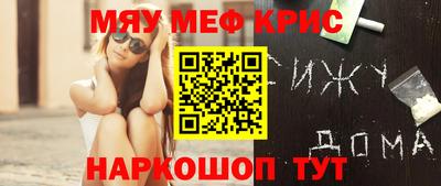 стафф Ликино-Дулёво