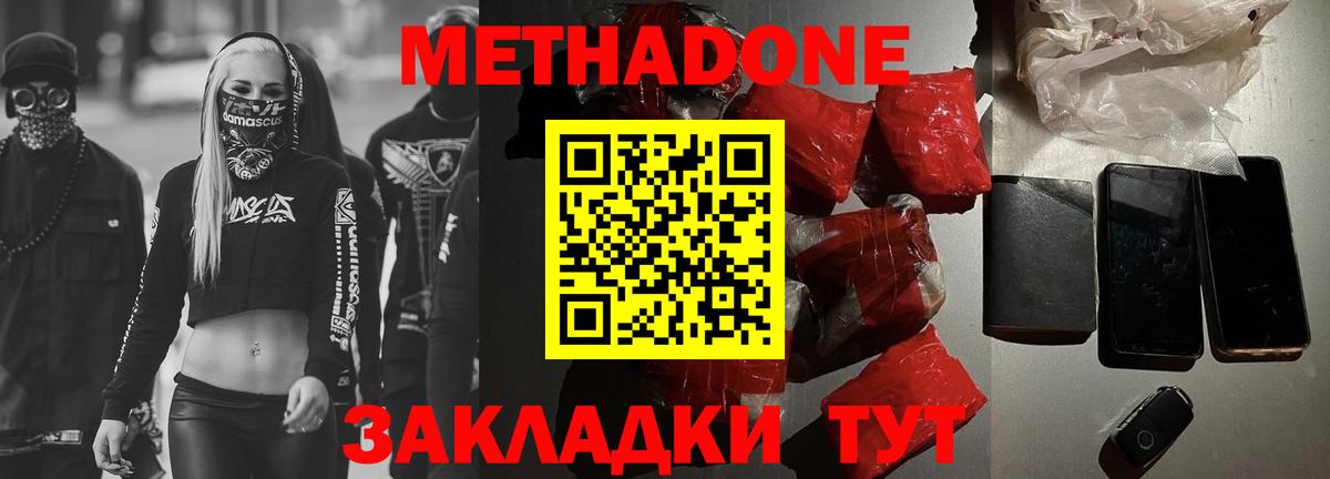 А ПВП СК   МАРИХУАНА  Гашиш  Меф кристаллы  Кокаин  ГЕРОИН  Чернушка  Вход с VPN  Мефедрон  MDMA 
