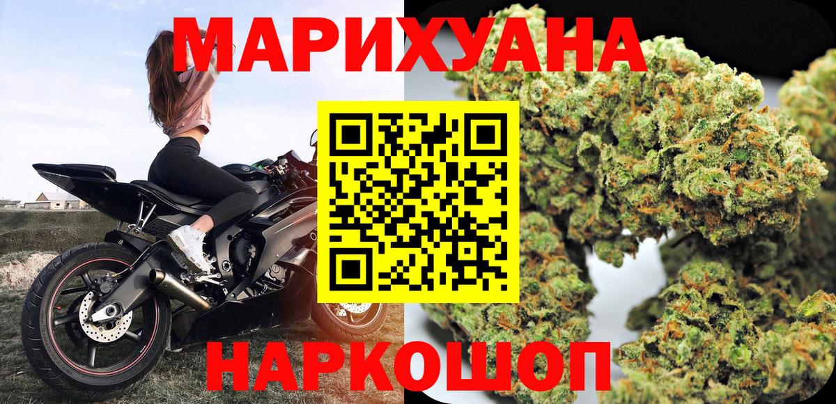 Бошки марихуана сатива Чернушка